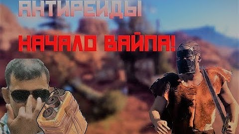 Rust Solo►Антирейдим!►Поднимаем ресы!►Выживание с начала вайпа