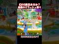 超最悪のクラッシュイベント【フォートナイト/ゆっくり実況/Fortnite】#フォートナイト #shorts