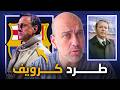 لماذا طرد برشلونة يوهان كرويف