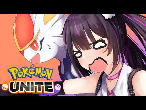 【ポケモンユナイト】マスター帯602~休日はもっと沼!!!【らいとあっぷ/ありさ】 video thumb