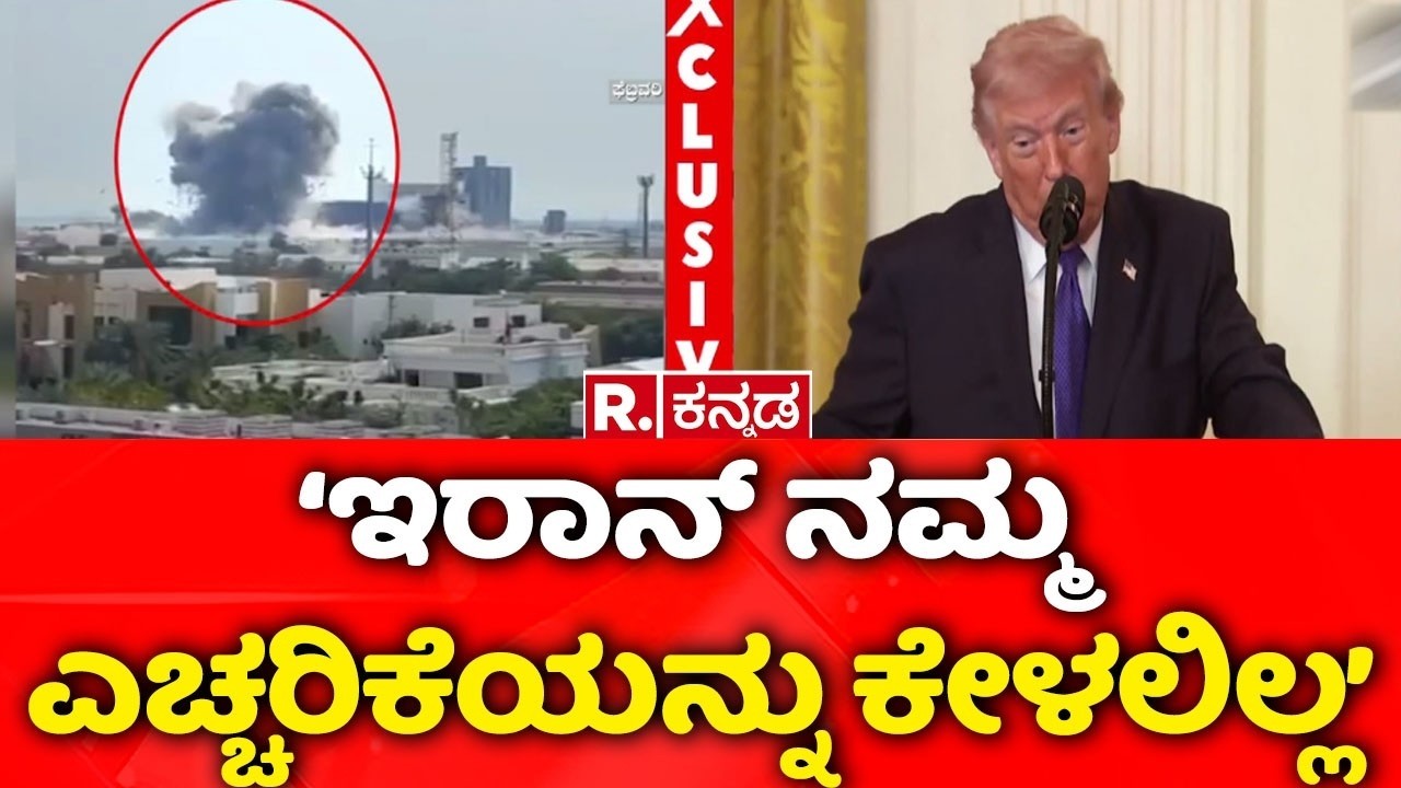 USA-Israel vs Iran War : 