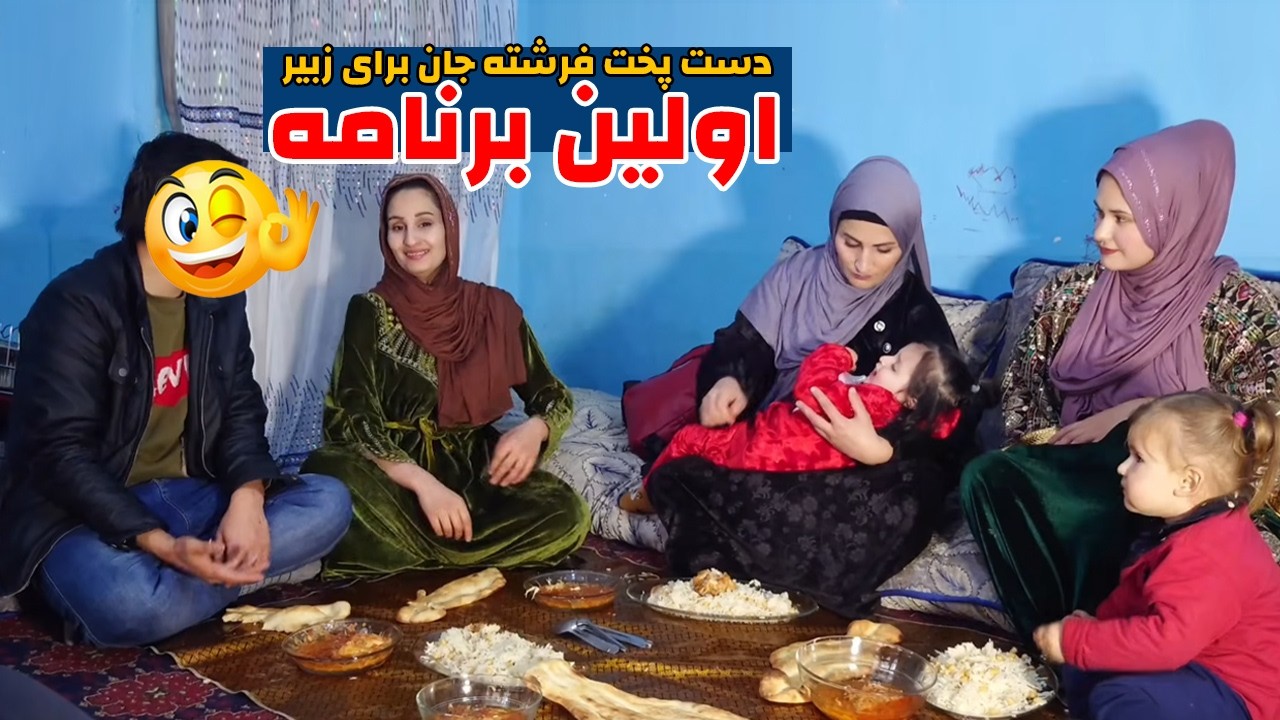 آغاز فعالیت فرشته با مهمانان عزیزم با ناگفته های که گفته شد و همکار جدیدم، اما کی خواهد بود ؟