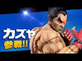 【スマブラ参加型】初心者がやる!一緒にやろうぜ!初見さん歓迎!【スマブラSP】