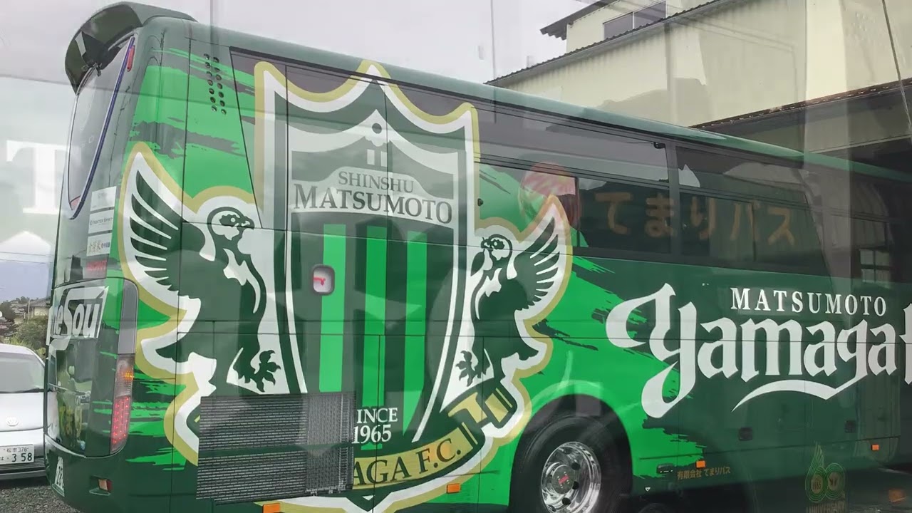 松本山雅FC バス コーティング完了！ | カーズブライト 松本市で車磨き