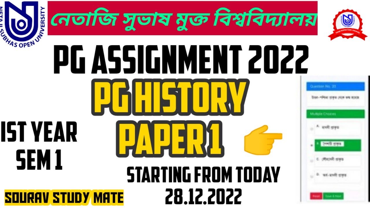 nsou pg assignment history