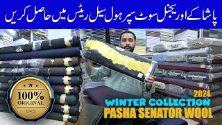 Gent Suits Original Pasha Fabrics in Wholesale Rates | Libas Mahal