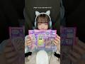 ASMR アイプリたちとお揃いのスマホ可愛すぎる Asmr ひみつのアイプリ おもちゃ ひみつのアイプリスマホR 推し活 Shorts ASMR アイプリたちとお揃いのスマホ可愛すぎる Asmr ひみつのアイプリ おもちゃ ひみつのアイプリスマホR 推し活 Shorts
