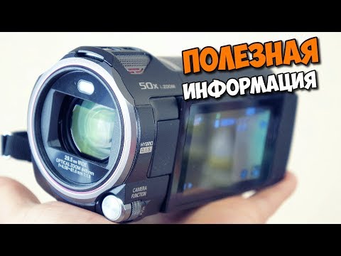 🎥 ЛАЙФХАК ДЛЯ ВИДЕОКАМЕРЫ PANASONIC. СТАНДАРТ NTSC/PAL 60fps/50fps