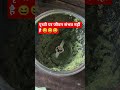 #kitchen #comedy #funny #वीडियो#पति पत्नी कॉमेडी