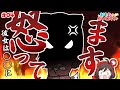 彼女は◯◯に怒ってます!!【といずきんちゃんのおもちゃかんていや #04】