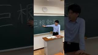 そんな四文字熟語 絶対ねえだろwww #shorts