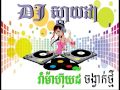 Www.khmix.com.dj.det.sky da .អាណាត់តាផាត់ថាយ៉េ