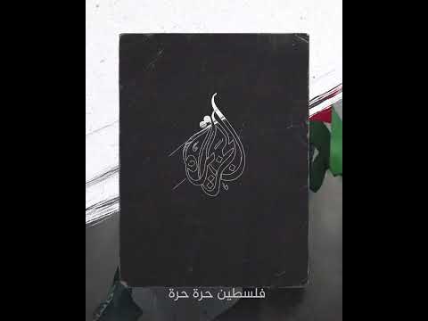 تضامنا مع غزة.. احتجاجات أمام سفارات مصر والأردن وإسرائيل بأمريكا