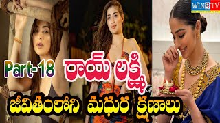 రయ లకషమ జవతలన మధర కషణల..Part-18 Most Memorable Moments