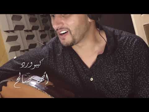 قمر همدان 2019 | حسين محب