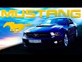 Ford Mustang 3.7 - обзор и отзыв владельца.