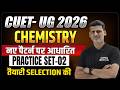 CUET UG Chemistry Practice Set | CUET Chemistry Important Questions | CUET Chemistry VVI MCQ's Lec-2
