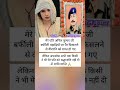 #motivational#motivation#shorts#ias#ips#pcs#short#knowledge#upsc#video#status#bank#bps