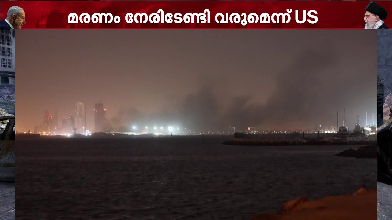 മിസൈൽ അവശിഷ്ടങ്ങൾ വീണ് കപ്പലിന് തീ പിടിച്ചു;ബഹ്‌റൈനിൽ ഒരു മരണം സ്ഥിരീകരിച്ചു