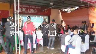 퍼펙트 아시안게임 결승전이 있던날
