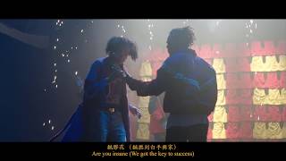 LI KA SHING 李嘉誠 (Official Music Video) - Dough-Boy, Tommy Grooves, Geniuz F, Seanie P