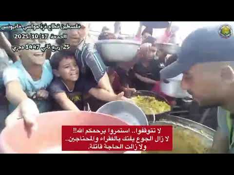 ١٨ أكتوبر ٢٠٢٥