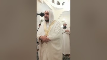 الليلة 3 من صلاة التراويح بمسجد الامام النووي بالشارقة القارئ يوسف أسعد