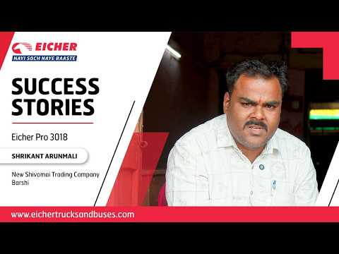 #eichersuccessstories featuring Mr. Shrikant Arunmali, Barshi