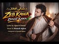Shamali Afghan | Zeb Kawa Zenat Kawa | New Afghan Hit Song 2026 Romantic Pashto Song  
