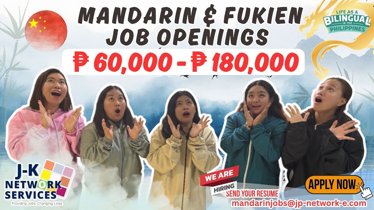 Вакансии со знанием китайского и фуцзянского языков (60 000–180 000 филиппинских песо) на Филиппи...