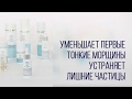 ПИЛИНГ С ФРУКТОВОЙ КИСЛОТОЙ 5% FRUIT ACID PEELING 5% [COMBINE]