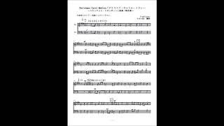 Christmas Carol Medley／クリスマス・キャロル・メドレー (アルトサックス・トロンボーン二重奏／無伴奏) by kiminabe