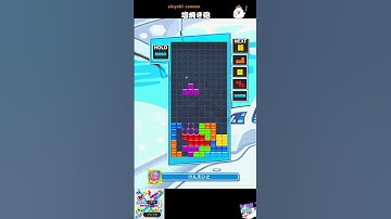 塩焼き砲（sioyaki cannon） [初心者用・練習用] #テトリス #ぷよぷよテトリス2 #ぷよテト2  #Tetris