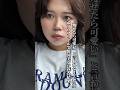 「痩せたら可愛い」と言われる100kgデブをAIプロフィールで韓国美女にしてみた結果がヤバすぎる！！！！ #shorts