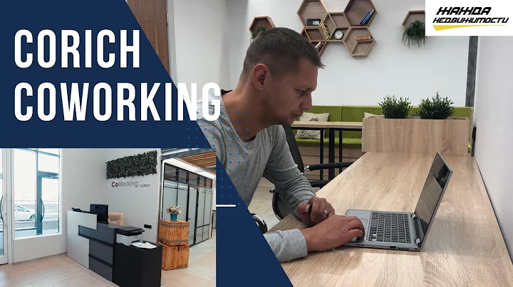 Corich coworking (    - )