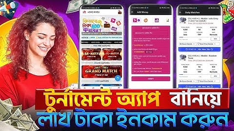 New Tournament Swb File | How To Make FF Tournament App  |Free  Swb  | Sketchware Pro | New Swb