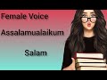 Ladki Ki Awaaj | Assalamualaikum | Salam | Female Voice | GirlVoice | Urdu Hindi Larki ki awaz Hello