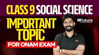 Class 9 Social Science - Important Topic for Onam Exam | Future Class 9