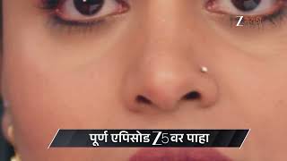 Lakshmi Niwas Ep - 376 Preview Jan 24 2026 Zee Marathi