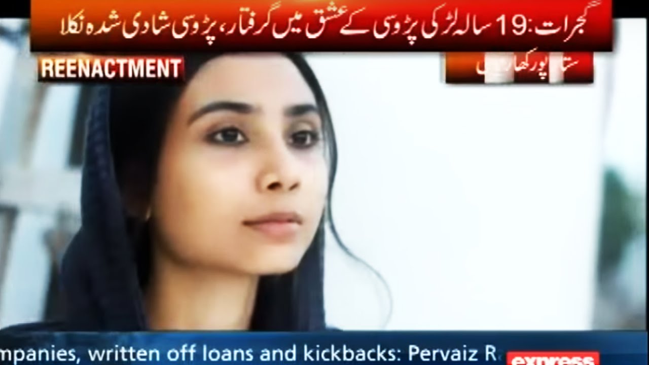 Koi Dekhe Na Dekhe Shabir To Dekhe Ga 18 May 2016 - Terrified end of love of 19 years old girl