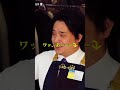 globe KEIKOさん歌う時のコツ #ハードオフ永田 #globe