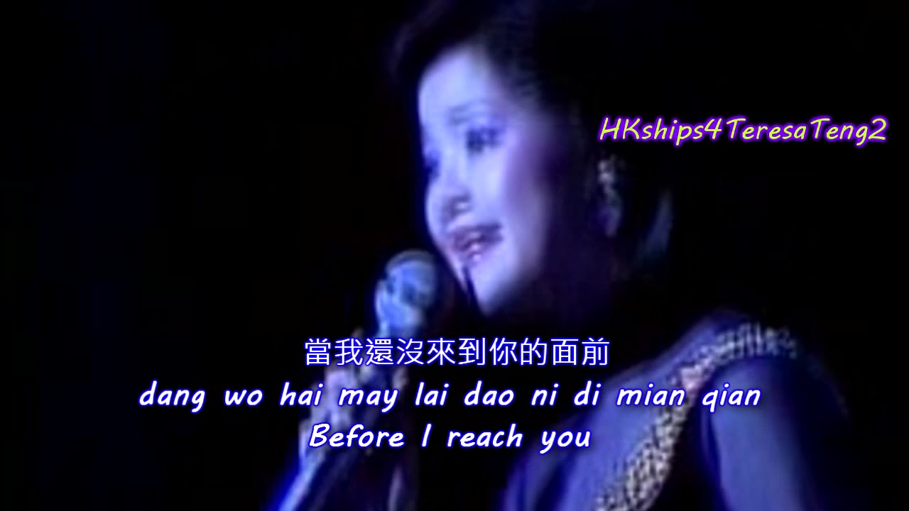 Watch 船歌 Boat Song 中譯印尼民歌 星星索 Chinese translated Indonesian Folk Song 鄧麗君 Teresa Teng on YouTube Watch 船歌 Boat Song 中譯印尼民歌 星星索 Chinese translated Indonesian Folk Song 鄧麗君 Teresa Teng on YouTube