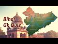Bihar की भूगोल GK Quiz | Top Questions & Answers | India General Knowledge | @wisemrgk