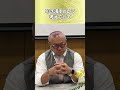 思い通りにならない人生の解決方法がこれです#開運