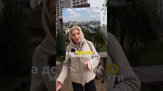 Это ЛУЧШИЙ жилой комплекс в МОСКВЕ?! #недвижимость #москва #рынокнедвижимости