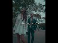 اتمشى معاها ونتكلم رامي عصام لسه بحنلها 