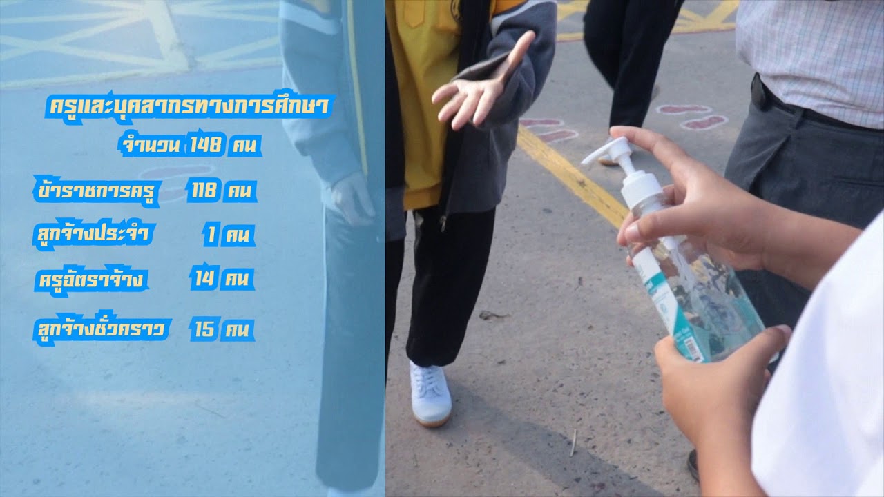 VTR แนะนำโรงเรียนศีขรภูมิพิสัย 2563