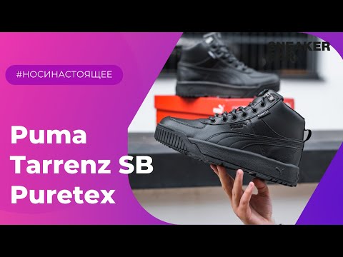 Puma Tarrenz SB Puretex Black (370552-01) Onfeet Review | sneakers.by -  YouTube