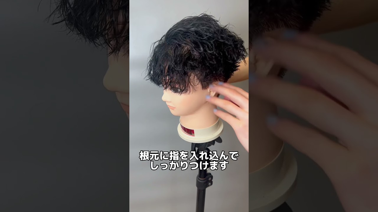 💈ツイストスパイラルパーマセット【スタイリング編】💈LIPPS hair
