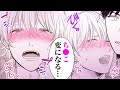 【商業BL漫画】学校一のイケメンの手技でおもらしが止まらない♡「●吹きしたいんじゃねぇの？」【君ってやつはこんなにも】│B.Pilz&Tulle ビーピルツ&チュール【公式】